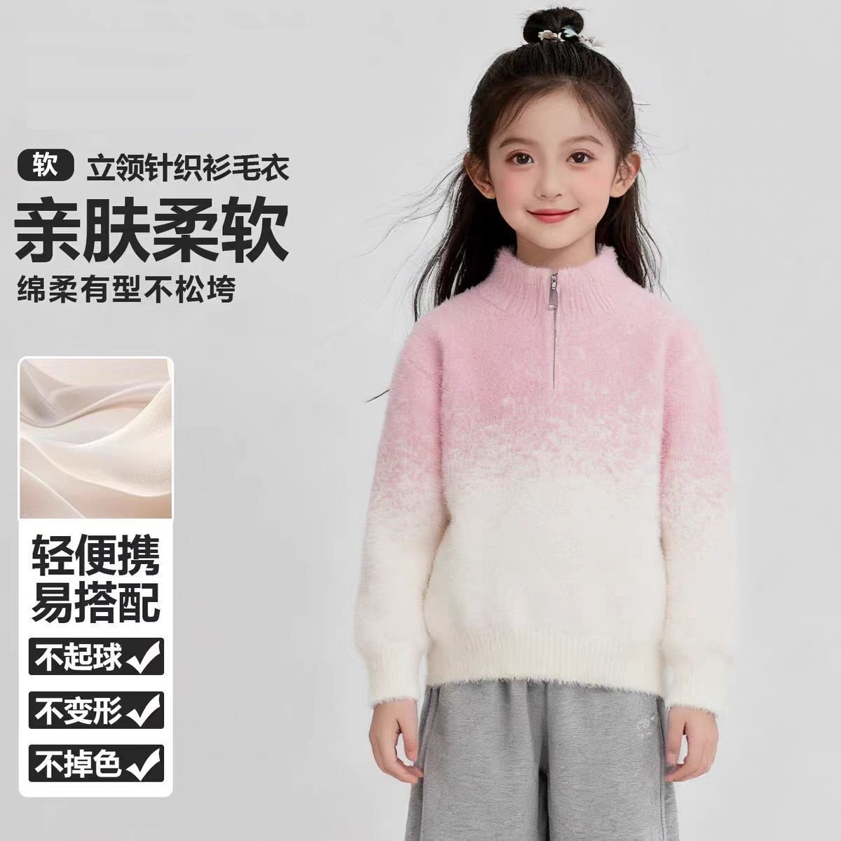 2025学生毛衣秋冬条纹针织衫拉链男童打底衫冬装女童线衣潮打底衫