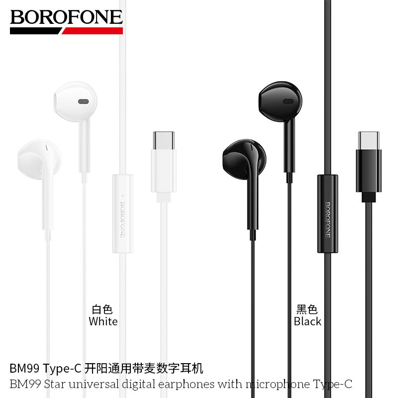 BOROFONE BM99有线带麦通用音乐耳机Type-C/3.5mm运动听书小耳塞