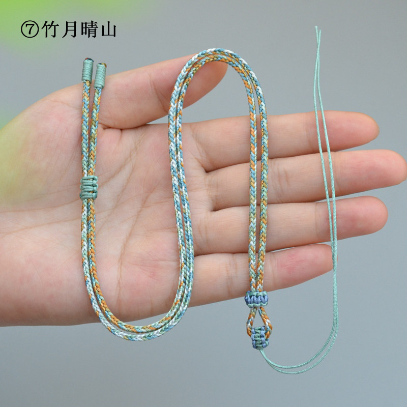 2.5mm毫米吊坠挂绳如意绳段染彩色新款玉石文玩配件女生项链手工