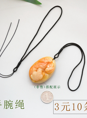 10条装 手把件绳子文玩玉石珠宝手腕绳防脱挂绳黑色素绳2mm批
