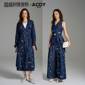 ACDY 【钢骨花园*邂逅】设计师复古时尚气质风衣套装女5DXTZ26072