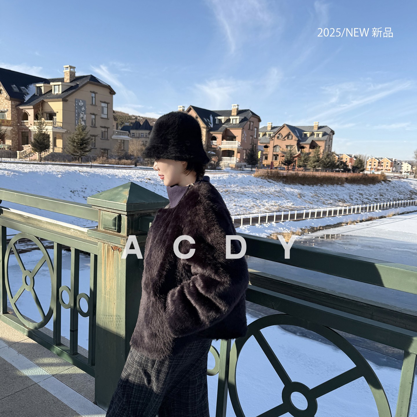 ACDY【名流华彩·尼斯周末】拉贡外套皮毛一体外套女圆领保暖皮草