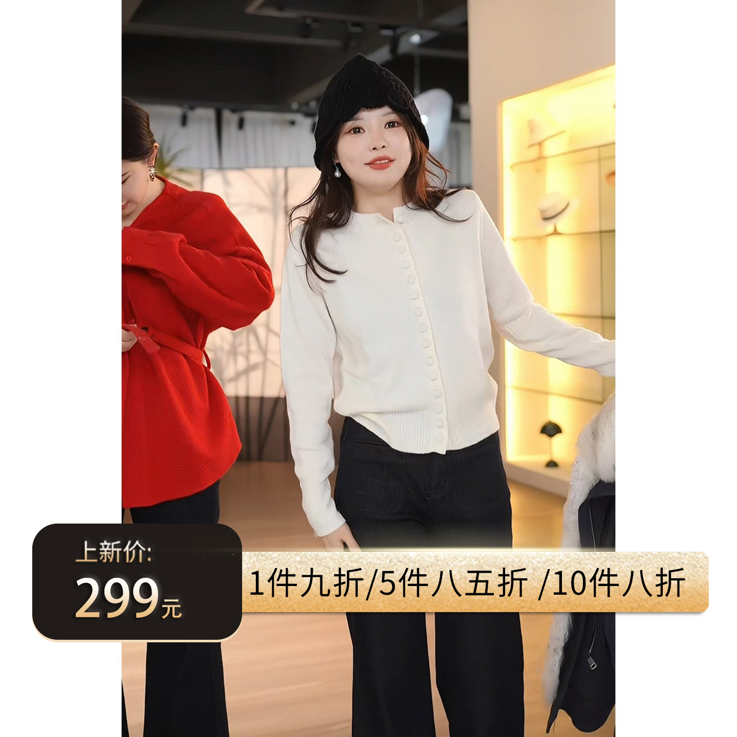 ACDY【风尚主调·曙光】圆领纽扣针织开衫女白色毛衣百搭羊毛上衣