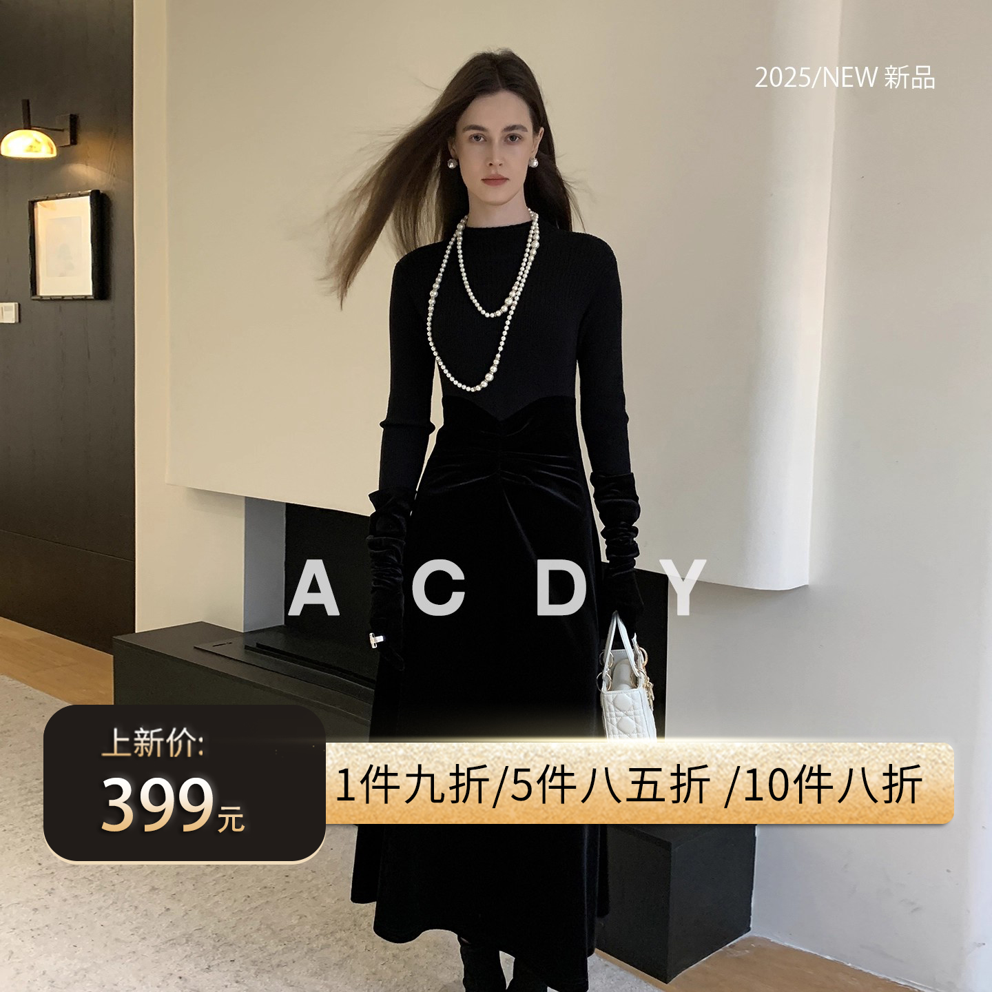 ACDY【风尚主调·夜的浪漫】丝绒连衣裙女收腰修身长裙气质端庄