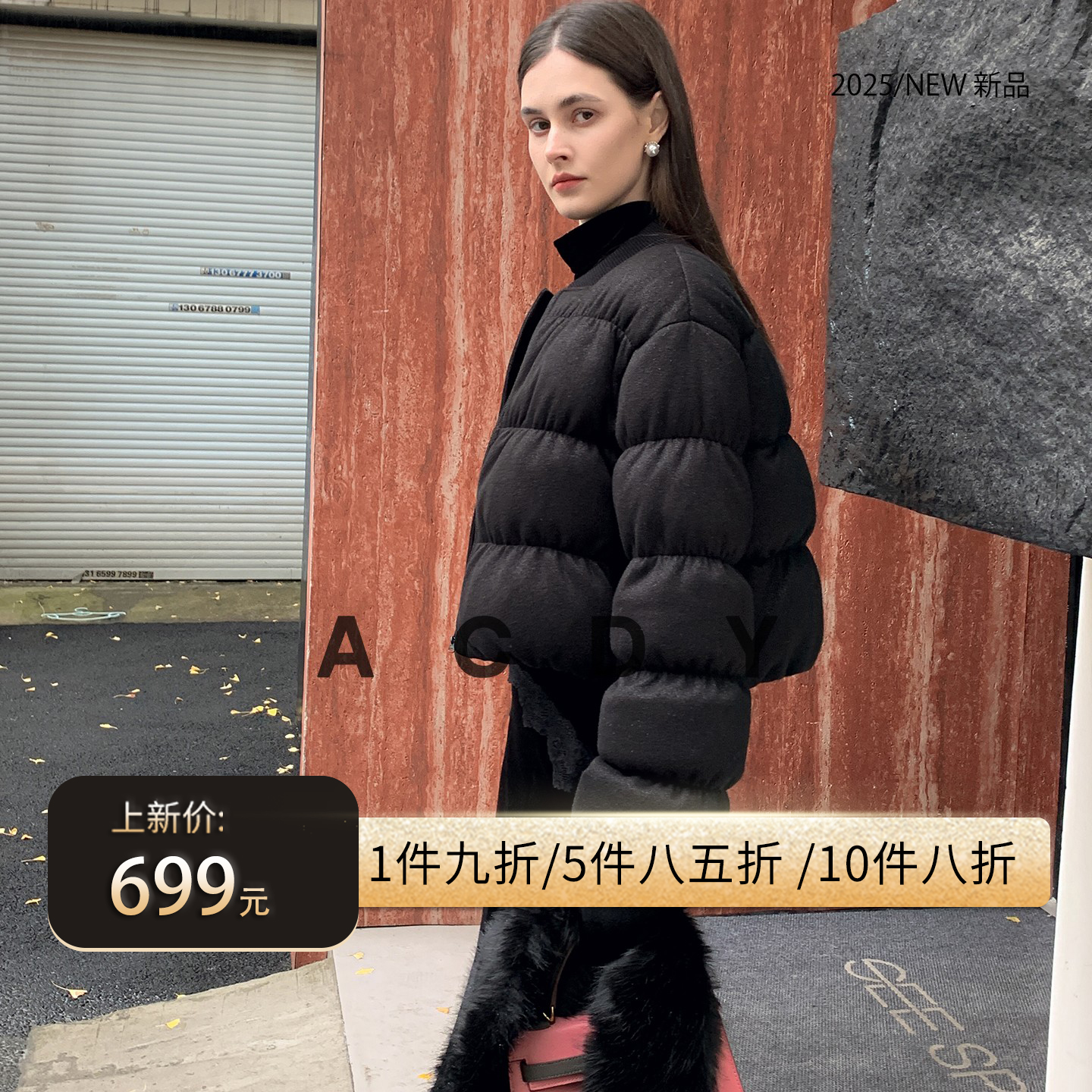 ACDY 【暖冬絮语·糖葫芦】2025新款短款面包服女冬季保暖羽绒服