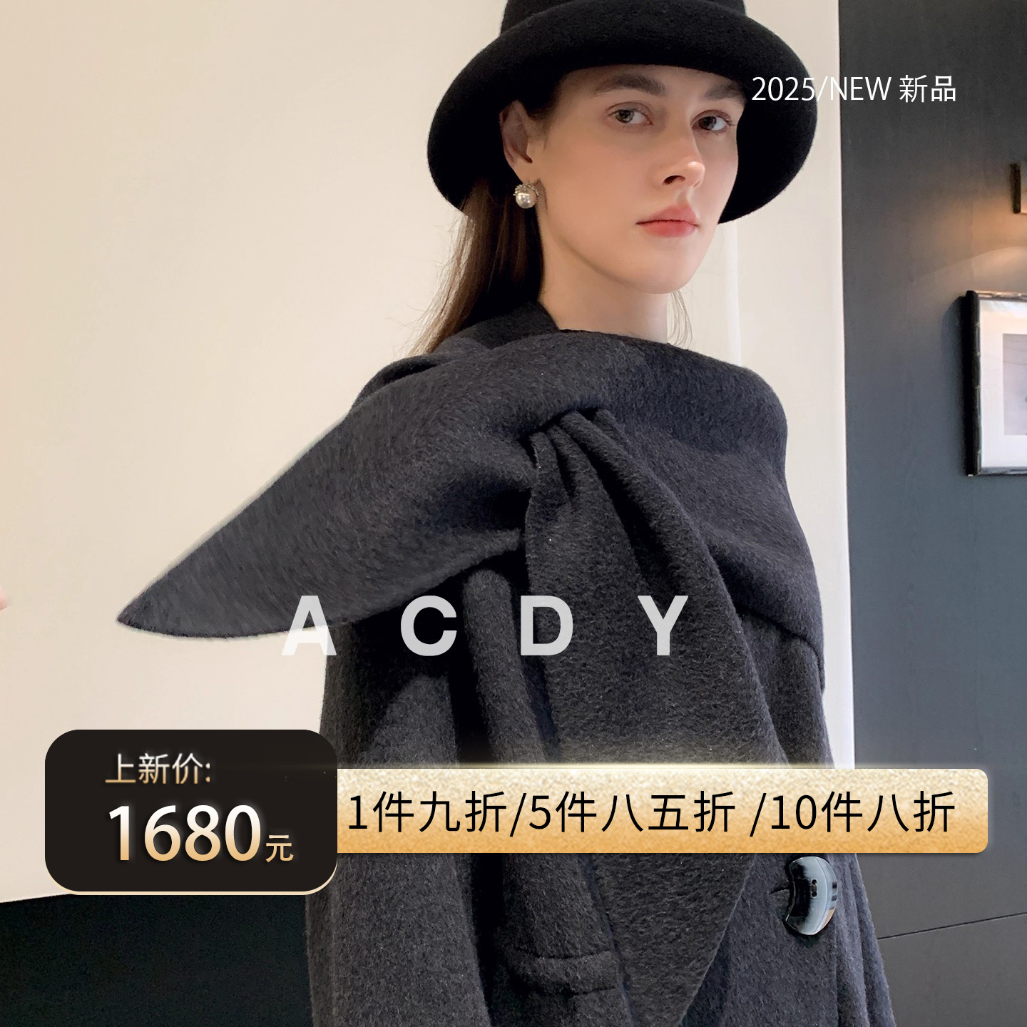 ACDY【风尚主调·慢调小奏】赫本风毛呢大衣女中长款显瘦气质外套