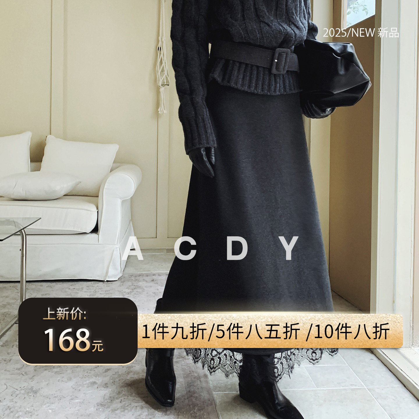 ACDY【摩登步履·匆匆】复古蕾丝拼接针织半身裙女灰色A字长裙子