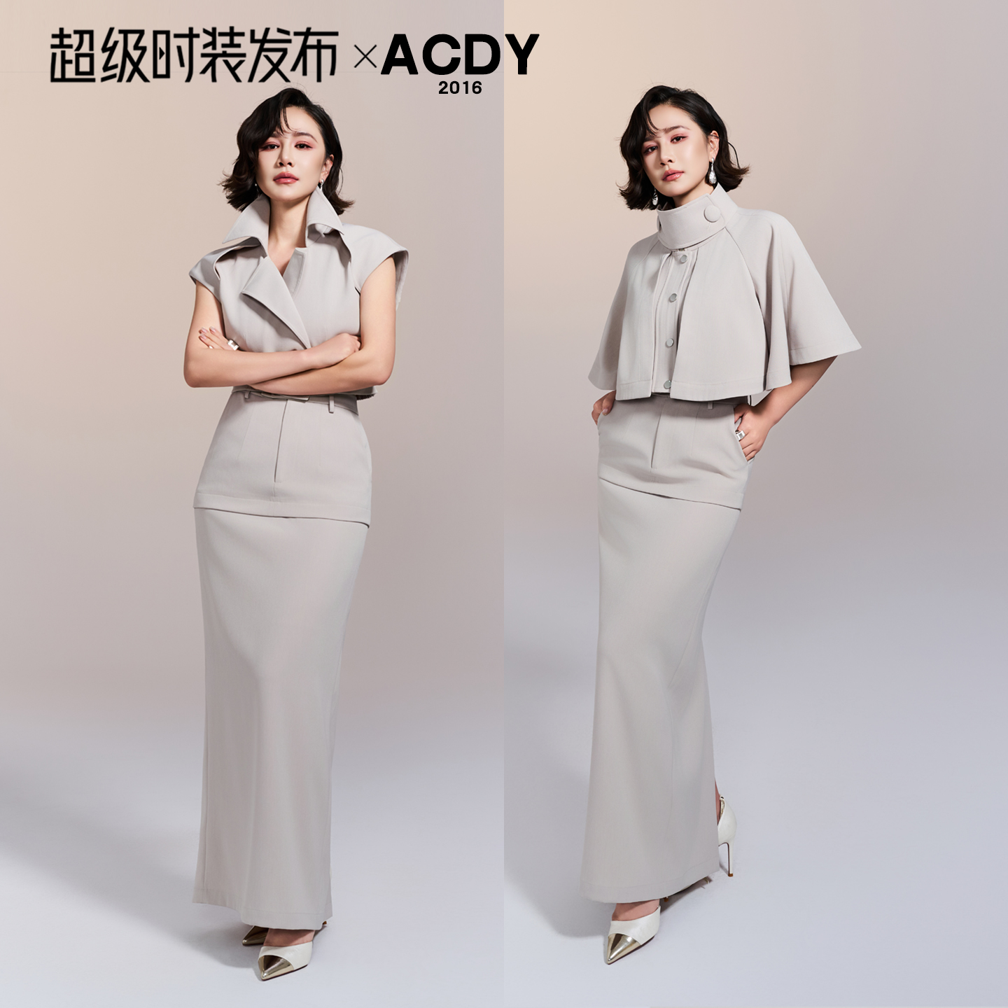 ACDY 【棕榈锈迹*怦然心动】时尚休闲气质百搭显瘦套装5DQTZ26106