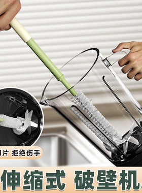 二合一长柄杯刷破壁机不锈钢清洁刷多功能洗杯子专用刷子清洗