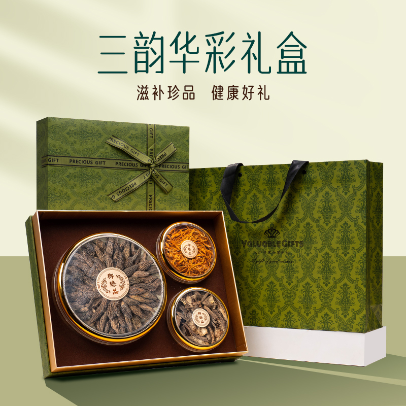 羊肚菌虫草花鹿茸菇组合装高档营养滋补品正宗云南干货礼盒送长辈
