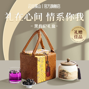 枸杞礼盒正宗青海大果黑枸杞高档营养滋补品走亲戚送长辈年货节礼