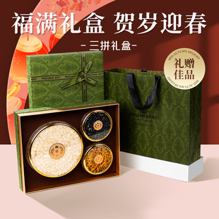 年货节礼品西洋参高档礼盒滋补营养品新年企业团购商务送礼送客户
