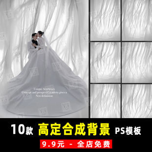 红书薇拉AI高定婚纱照室内白色羽毛合成背景PSD设计素材模板 K990