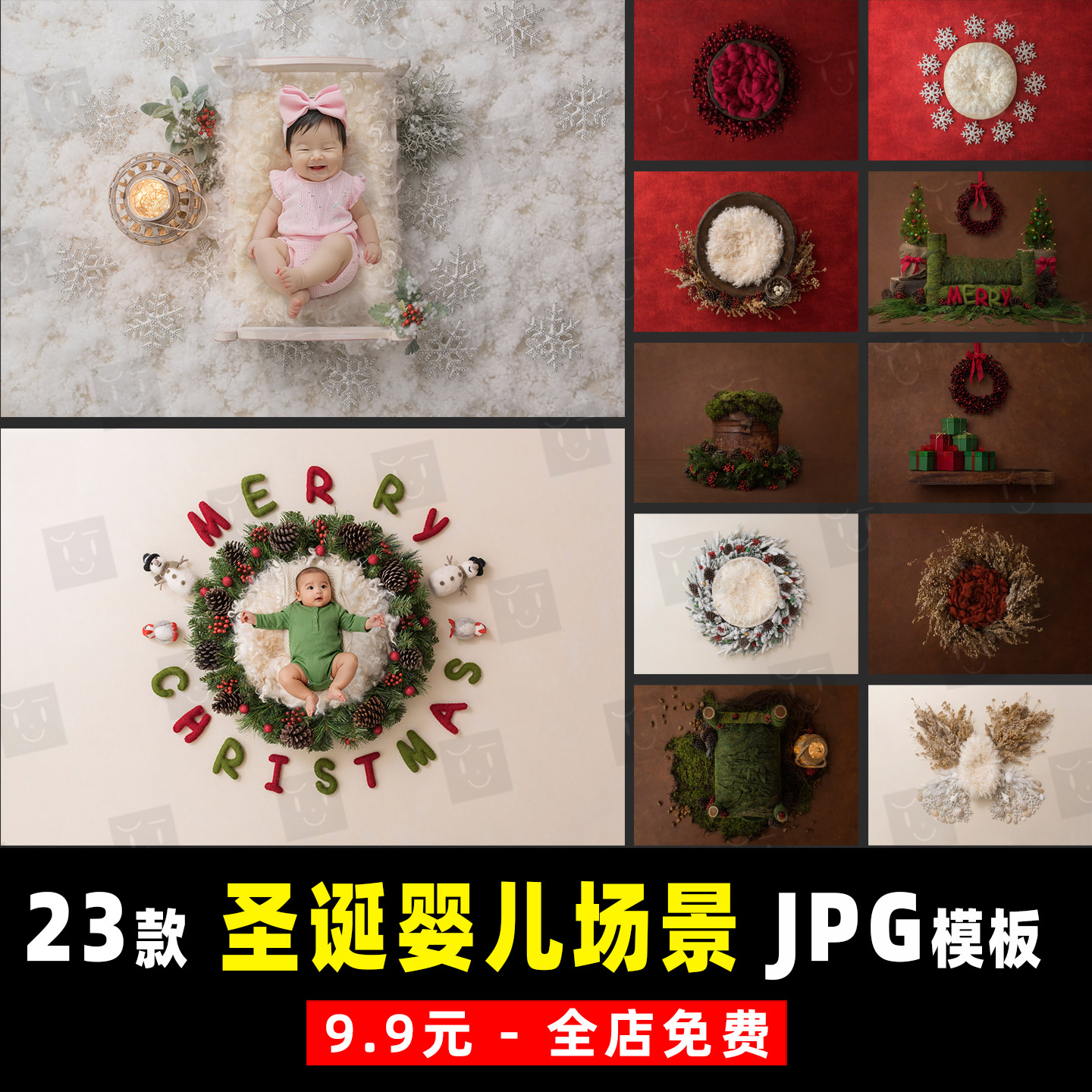 圣诞节树主题婴儿童满月周岁宝宝孩子写真照片合成JPG背景素材