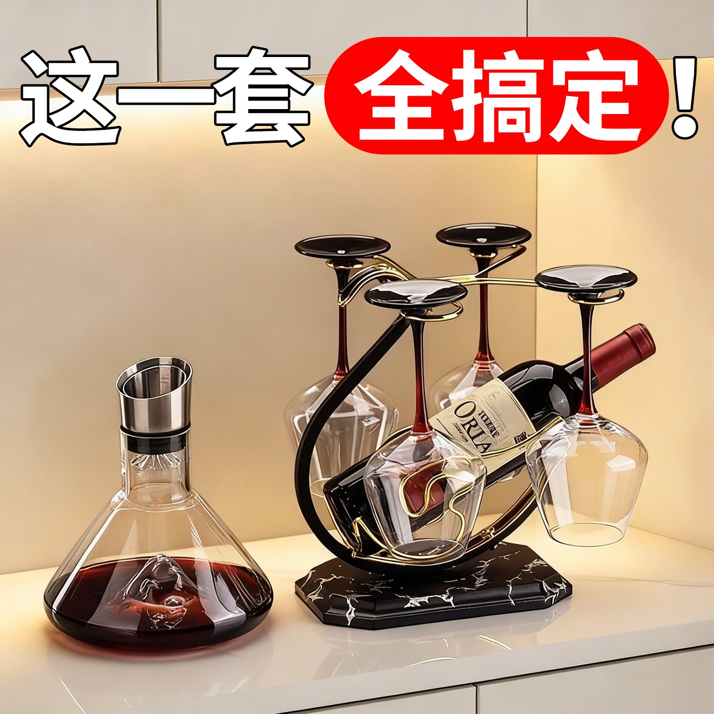 红酒架摆件天鹅客厅餐边柜轻奢高档大气酒柜装饰品乔迁礼物红酒托