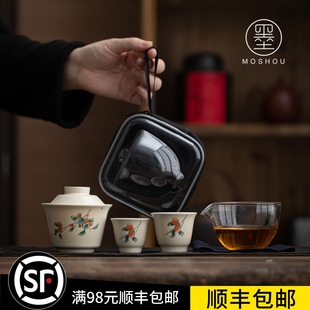 一壶二杯便携快客杯旅游包户外功夫泡茶壶 墨守草木灰旅行茶具套装