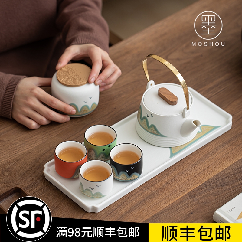 日式功夫茶具茶壶家用陶瓷轻奢一壶四杯茶杯套装干泡盘小套组礼盒