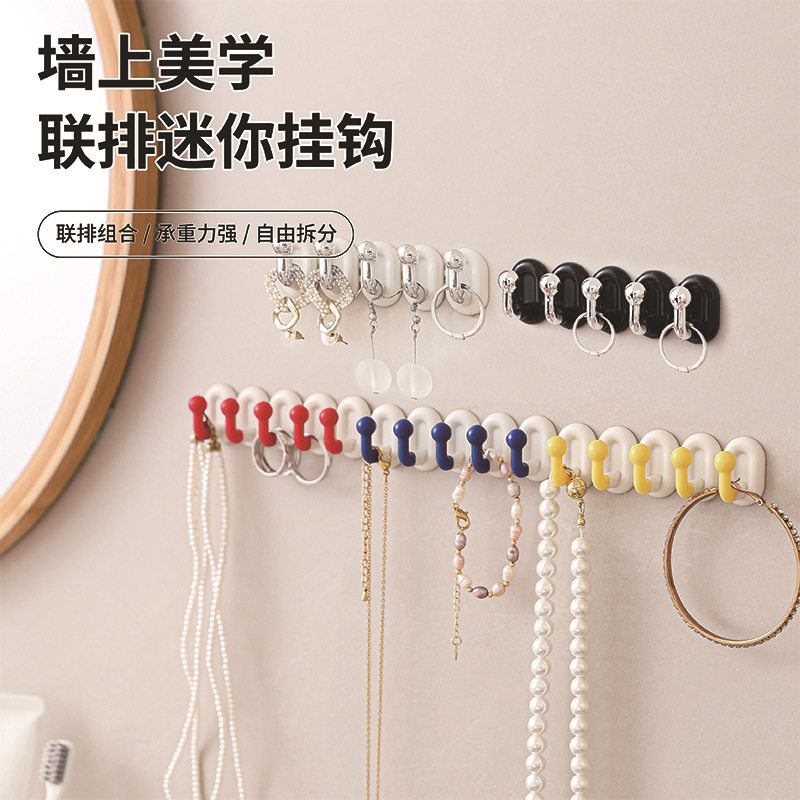 迷你无痕防水浴室粘钩