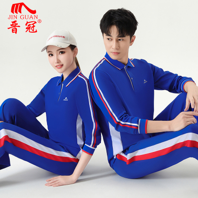 晋冠新款翻领长袖速干运动套装