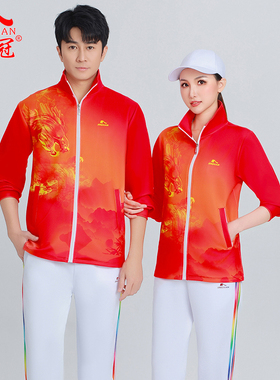 晋冠健走队服舞蹈红色佳木斯团体操大金操运动服男女长袖长裤套装