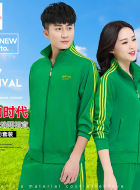 晋冠绿色运动套装女男长袖南韩丝广场舞服装春秋新款佳木斯健身操