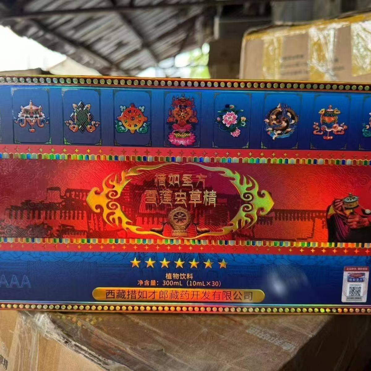 措如圣方雪莲虫草精10ml*30支四川支本西藏措如才郎正品带防伪