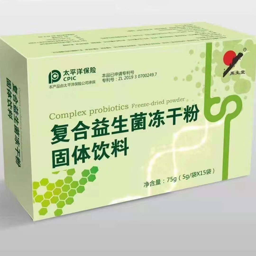 正品十盒装沐恩堂复合益生菌冻干粉固体饮料15袋/盒