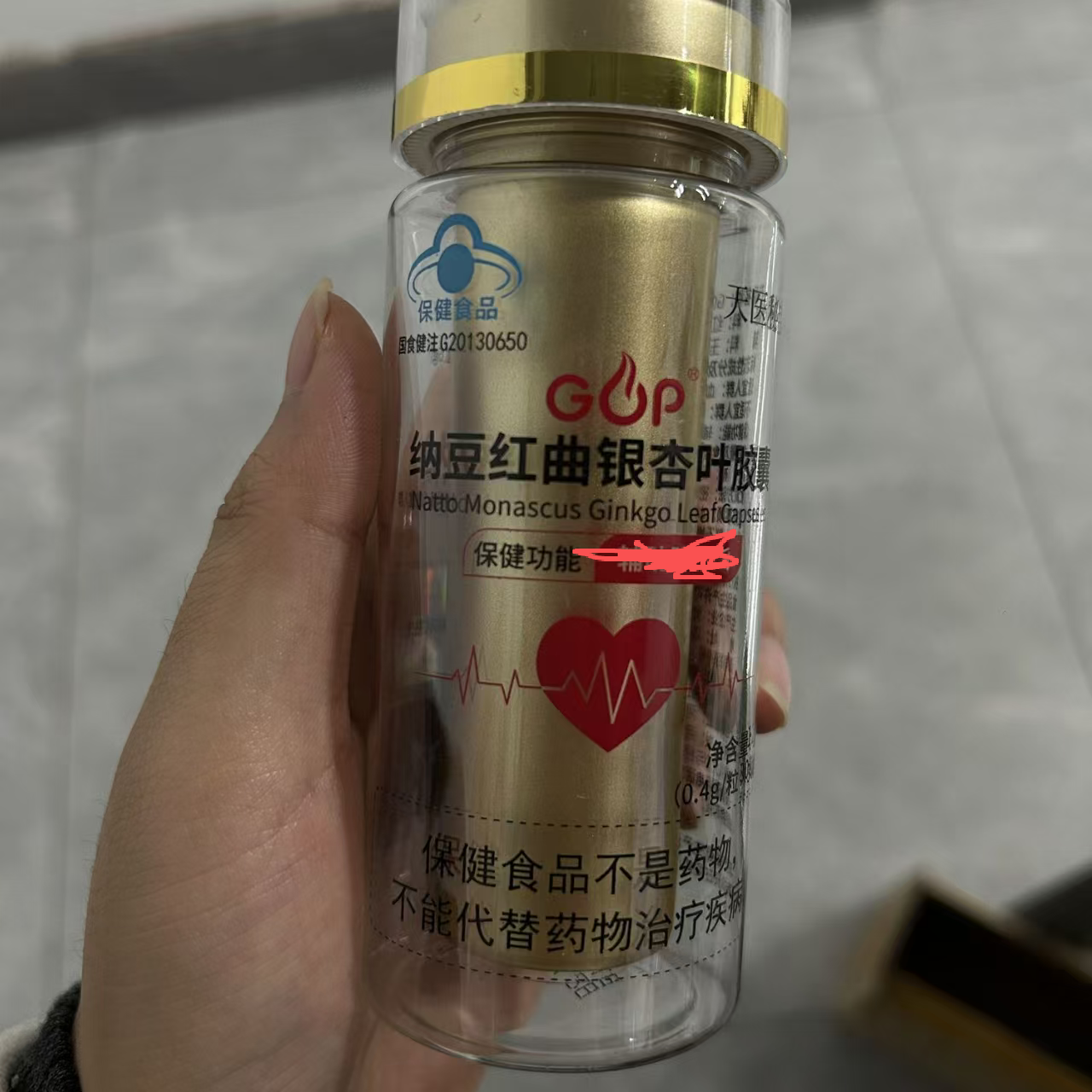 2瓶纳豆红曲银杏叶胶囊30粒/瓶正品蓝帽