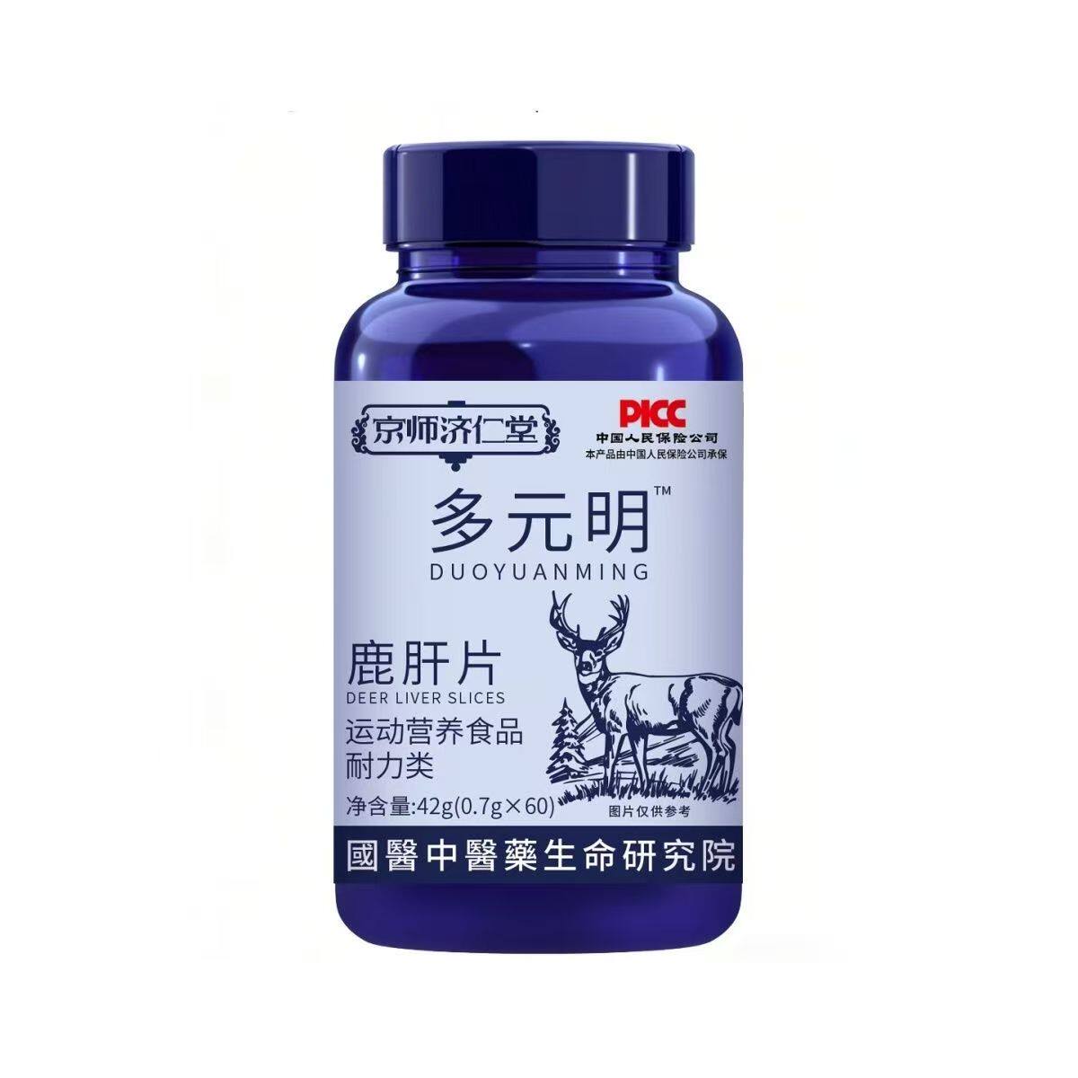 6瓶多元明+叶黄素熊胆精华*2盒+中老年白内清*6盒+手机眼镜1个