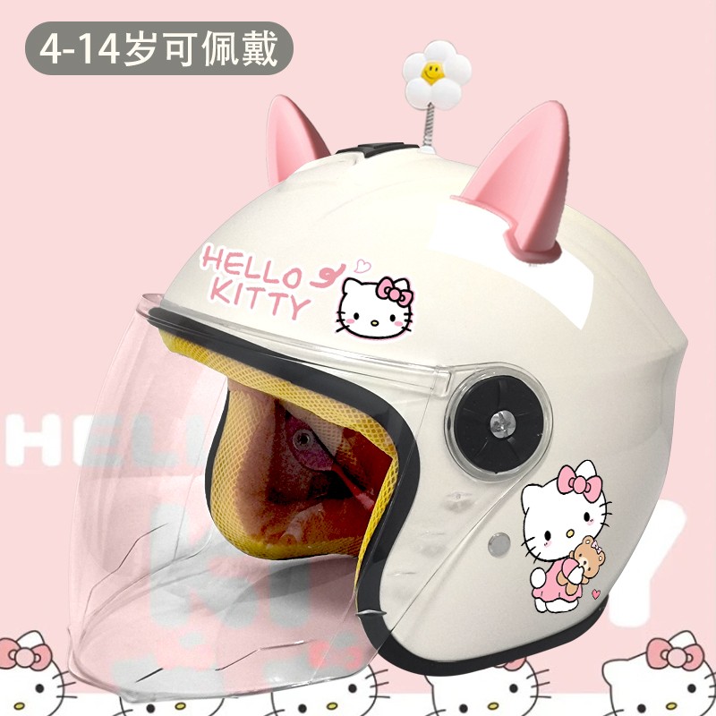 电动车头盔儿童冬季保暖长镜