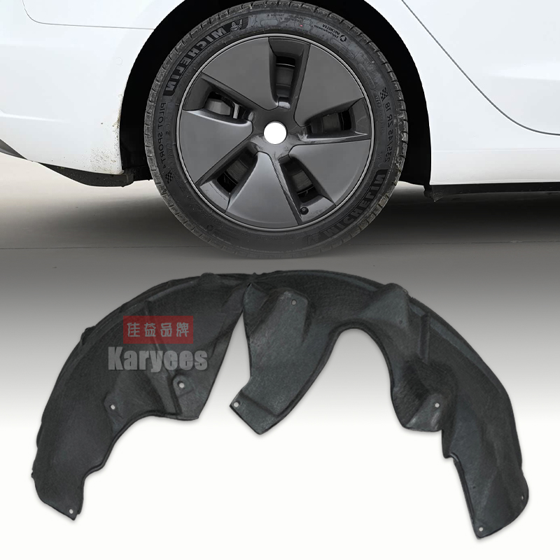 特斯拉Model3ModelY叶子板内衬