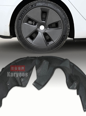 适配特斯拉Model3 ModelY 叶子板内衬前轮毂挡泥板后轮内衬板挡水