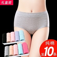 内裤10条装纯棉女式女士短裤安全成人平角100%棉质中腰薄款女款无