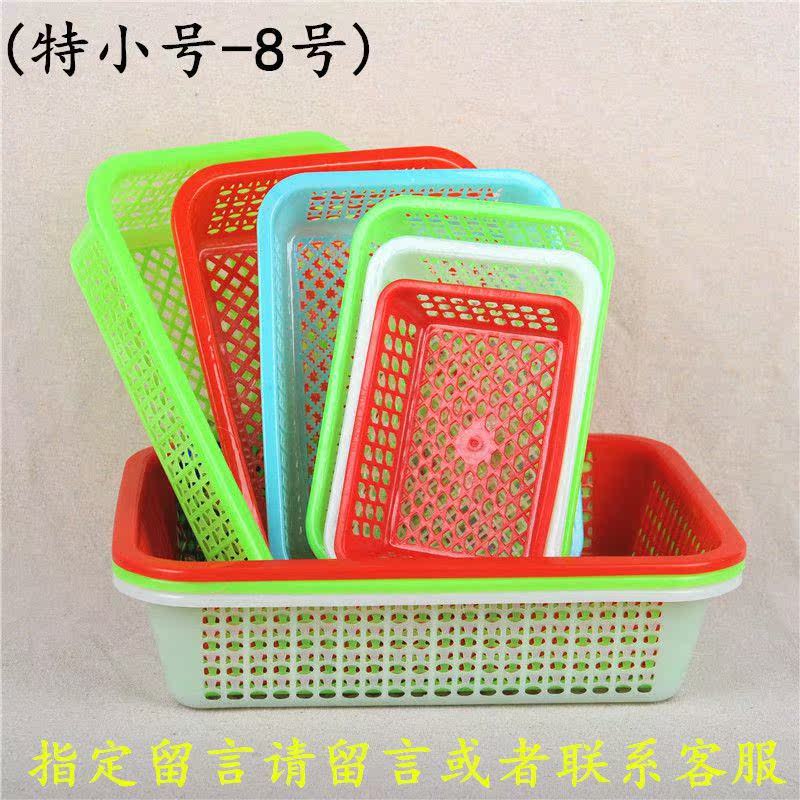 supermarket snacks Hollow Drain basket Trays Leach basket Square Storage Debris Plastic basket Basket Dishesin the Tableware , Tableware , Fruit bowl/Fruit plate/Hamper  category - from Buy2taobao.com to provide professional Taobao agent buy service