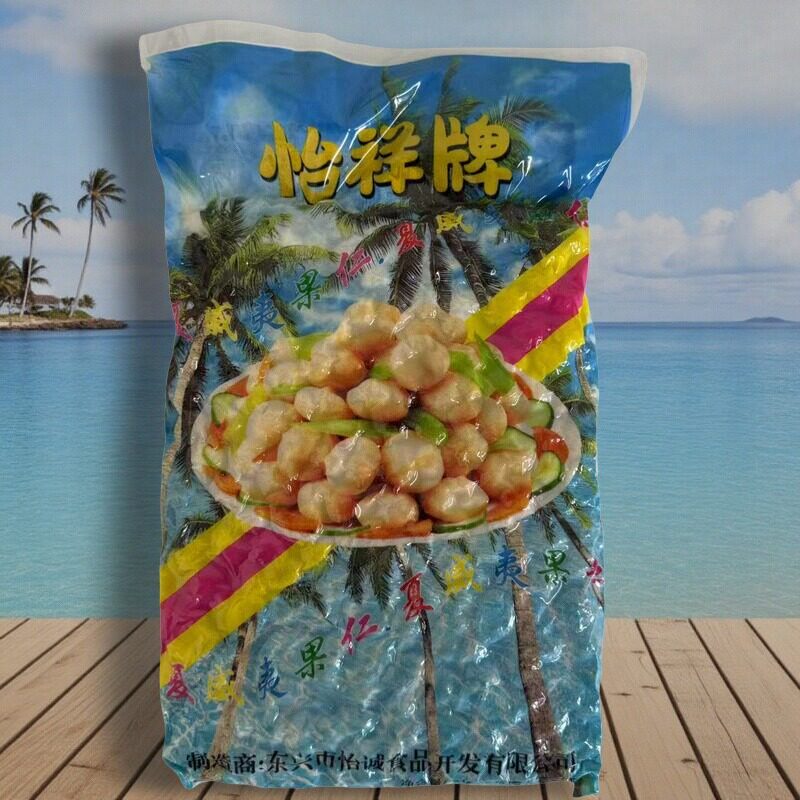 新货怡祥牌夏威夷果仁200g/3斤/2斤半粒夏果原味澳洲坚果烘培原料