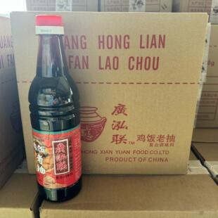 广祥泰泓联鸡饭老抽640ml 12瓶酿造酱油海南鸡饭酱油家用炒调味料