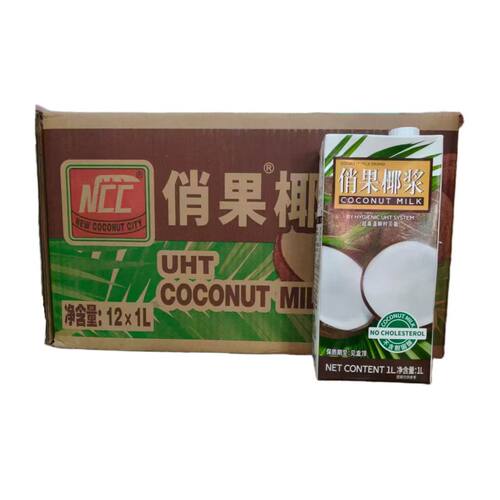 俏果椰浆1L*12盒浓缩椰浆冲调饮品甜品奶茶咖啡火锅调味整箱商用