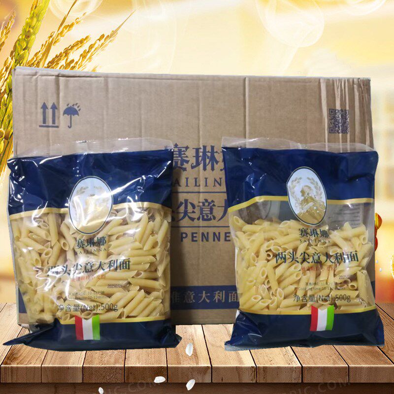 赛琳娜两头尖意大利面整箱500g*24袋装通心粉空心粉速食意面