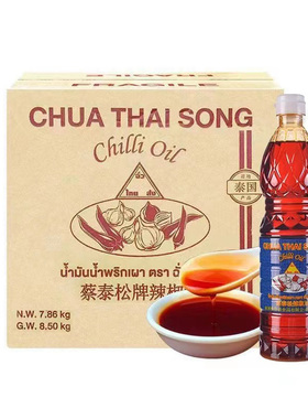 蔡泰松牌辣椒油720mg*12瓶整箱香辣红油蘸料凉拌商用开店专用辣油