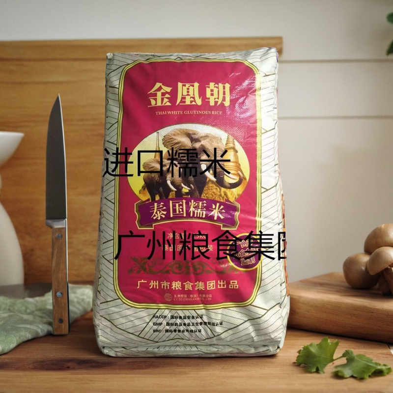金凰朝泰国进口糯米25kg/袋煲仔饭包粽子煮粥香味浓饭团米糍家用