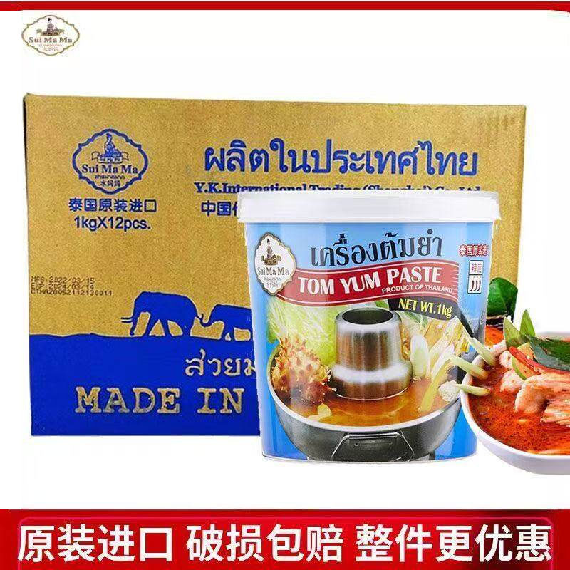水妈妈冬阴功酱1kg*12瓶整箱泰国进口冬阴功汤料火锅底料酸辣虾汤