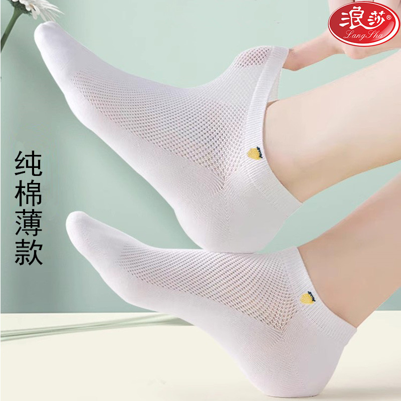 浪莎纯棉薄款网眼女士船袜