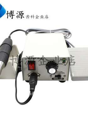 牙科磨牙新款材料牙科打磨机90204南韩打磨机玉石雕刻电磨机包邮