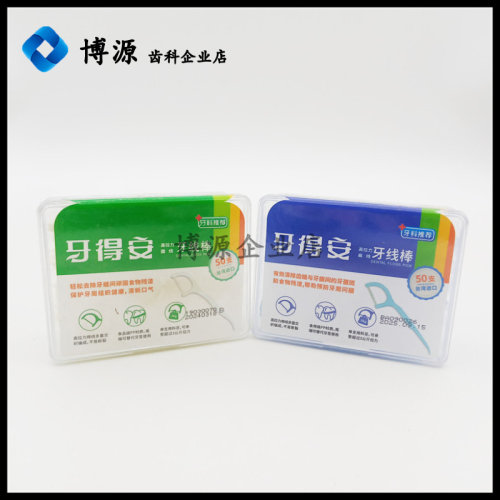 拉力牙线棒50支/盒买五送