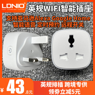 LDNIO力德诺WIFI智能插座手机开关定时插座远程遥控智能转换插座