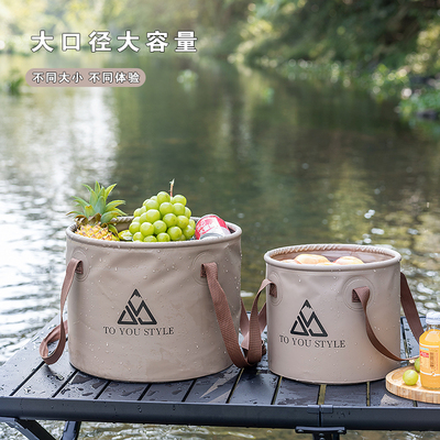 便携折叠水桶户外洗车钓鱼露营野餐车载收纳大容量旅行多功能水袋