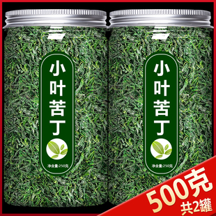 贵州余庆发酵小叶苦丁茶特级正宗嫩芽米芽的功效大叶中药材绿茶叶