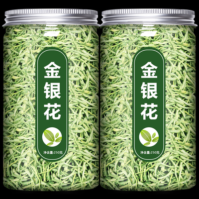 金银花菊花茶去火清火凉茶