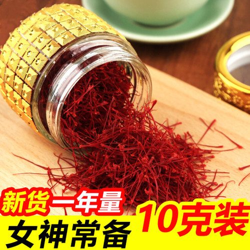 实惠一年量 10克装