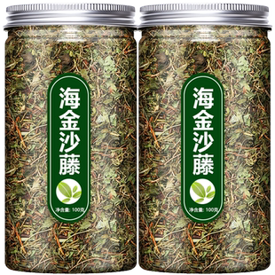 海金沙藤正品野生新鲜茶中药材海金沙草泡水排化结石粉小叶绿茶